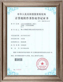 �𻨸߶ȼ��֤��