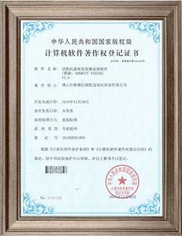 ŷ��ABG��е�Ӿ����ϵͳ����֤��