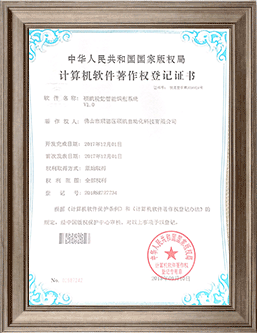 ŷ��ABG�Ӿ�����ʶ��ϵͳ֤��